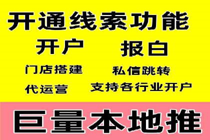百度竞价运营：实战案例分析集锦
