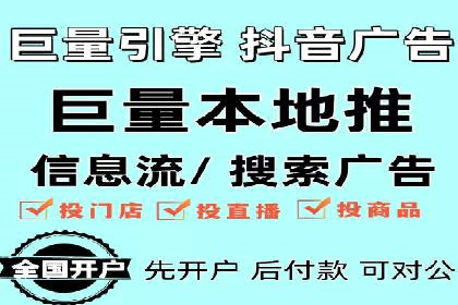 信息流平台案例解析：精准营销秘籍