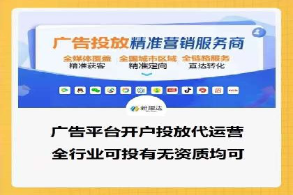 实战案例分享：SEM代运营机构助力企业营销